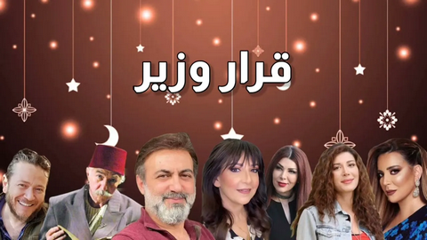 دراما رمضان 2023… عالم من رجال