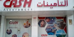 “كاش للتأمينات” ترفع رأسمالها الاجتماعي من 10 إلى 15 مليار دينار