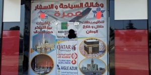 هذه أسباب ارتفاع عمرة النصف الثاني من رمضان