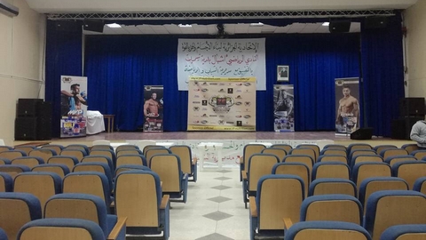 تيسمسيلت تستضيف البطولة الجهوية لبناء الأجسام يومي الجمعة والسبت