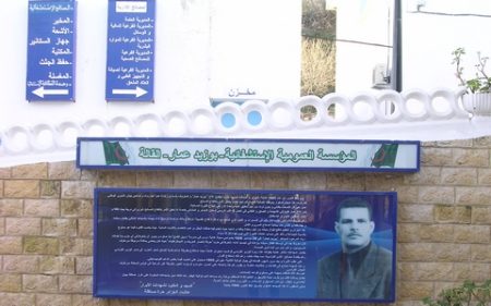  الطارف.. مستشفى بوزيد عمار يتزود بـ 8 أطباء أخصائيين