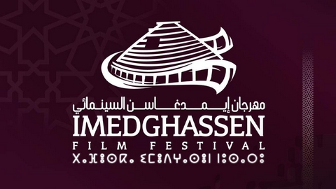 المهرجان الدولي “إيمدغاسن” ينطلق اليوم الأربعاء.. 22 فيلما في سباق الجوائز وحضور أبرز النجوم الجزائرية والعربية