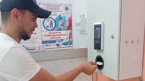 تفعيل بصمة الوجه بالإقامات الجامعية بجيجل