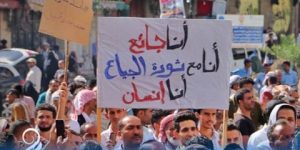 المغرب: تنديدات بتفاقم مظاهر البؤس الاجتماعي