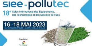 بمشاركة 12 دولة.. تنظيم الطبعة الـ18 للصالون الدولي لمعدات وخدمات المياه في 16 ماي الجاري