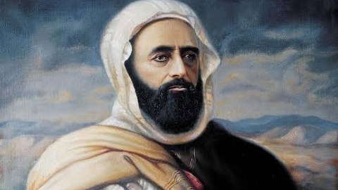 الأمير عبد القادر.. نموذجا للبطل الذي تحتاج له أمتنا