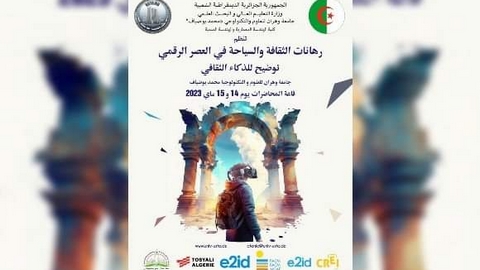 موضوع مؤتمر دولي قريبا بوهران.. رهانات الثقافة والسياحة في العصر الرقمي