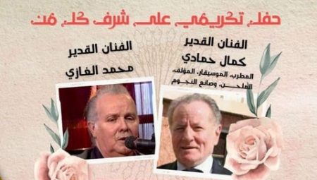 جمعية الألفية الثالثة تتذكر عمالقة زمن الفن الجميل