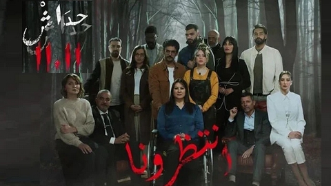 مهرجان ماتيرا الدولي للمسلسلات التلفزيونية بإيطاليا.. الجزائر حاضرة بـ “11/11”