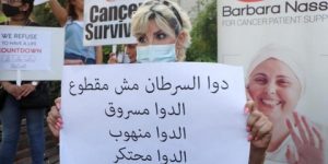 مرضى السرطان في المغرب يموتون في صمت.. 50 ألف إصابة سنويا