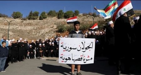 أهالي الجولان السوري يتصدون للاحتلال الصهيوني