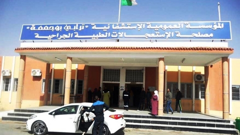 بشار.. نحو تحسين الخدمات الصحية بمستشفى ترابي بوجمعة