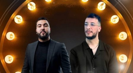جليل باليرمو وموح ميلانو في حفل فني مشترك
