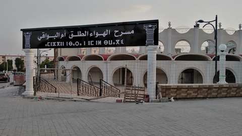 أم البواقي.. استلام مشروع مسرح الهواء الطلق قبل نهاية 2023
