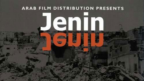 “جنين.. جنين”.. الفيلم الذي انتصر على الاحتلال الصهيوني