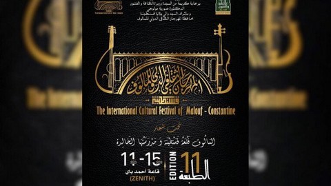 انطلاق المهرجان الثقافي الدولي للمالوف.. خمس دول في الموعد