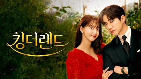 صنّاع المسلسل الكوري “صالة اللحظات السعيدة” يعتذرون من العرب