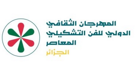 الدورة الثامنة للمهرجان الدولي للفن التشكيلي.. حضور مميز لمصر