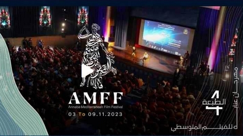 تحضيرا للطبعة الرابعة من مهرجان عنابة للفيلم المتوسطي.. أستمرار إستقبال الأفلام إلى غابة 31 اوت الجاري.
