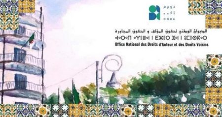 أوندا: صب 474 مليون دينار لفائدة المؤلفين وذوي الحقوق