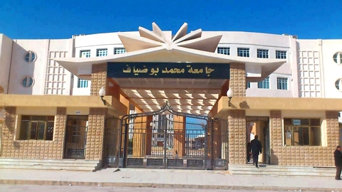 مدير جامعة محمد بوضياف بالمسيلة البروفيسورعمار بودلاعة يكشف: استقبال 7 آلاف طالبا جديدا وفتح 11 تخصصا جديدا