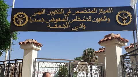 غليزان.. توفير أزيد من 3500 منصب تكويني جديد لدورة أكتوبر