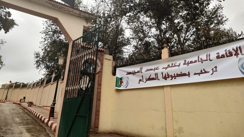 تلمسان.. إعادة فتح الإقامة الجامعية “بختي عبد المجيد”