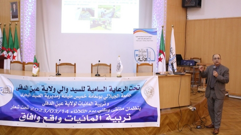 ملتقى وطني حول الإستثمار في تربية المائيات بالشلف قريبا