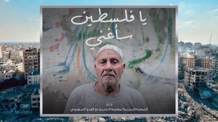 موسيقى من غزة… غناء تحت النار