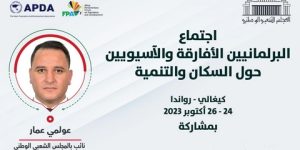المجلس الشعبي الوطني يشارك بكيغالي في إجتماع البرلمانيين الأفارقة والآسيويين حول السكان والتنمية
