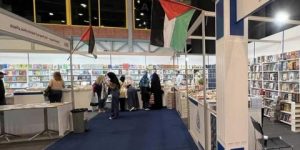 “معرض الجزائر الدولي للكتاب”.. يومٌ تضامني مع فلسطين
