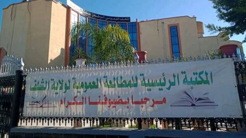 الشلف..  رقمنة 60 بالمئة من الرصيد الوثائقي للمكتبة الرئيسية للمطالعة العمومية