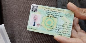 وهران: تقدم ملحوظ في تسليم بطاقات الفلاح الممغنطة