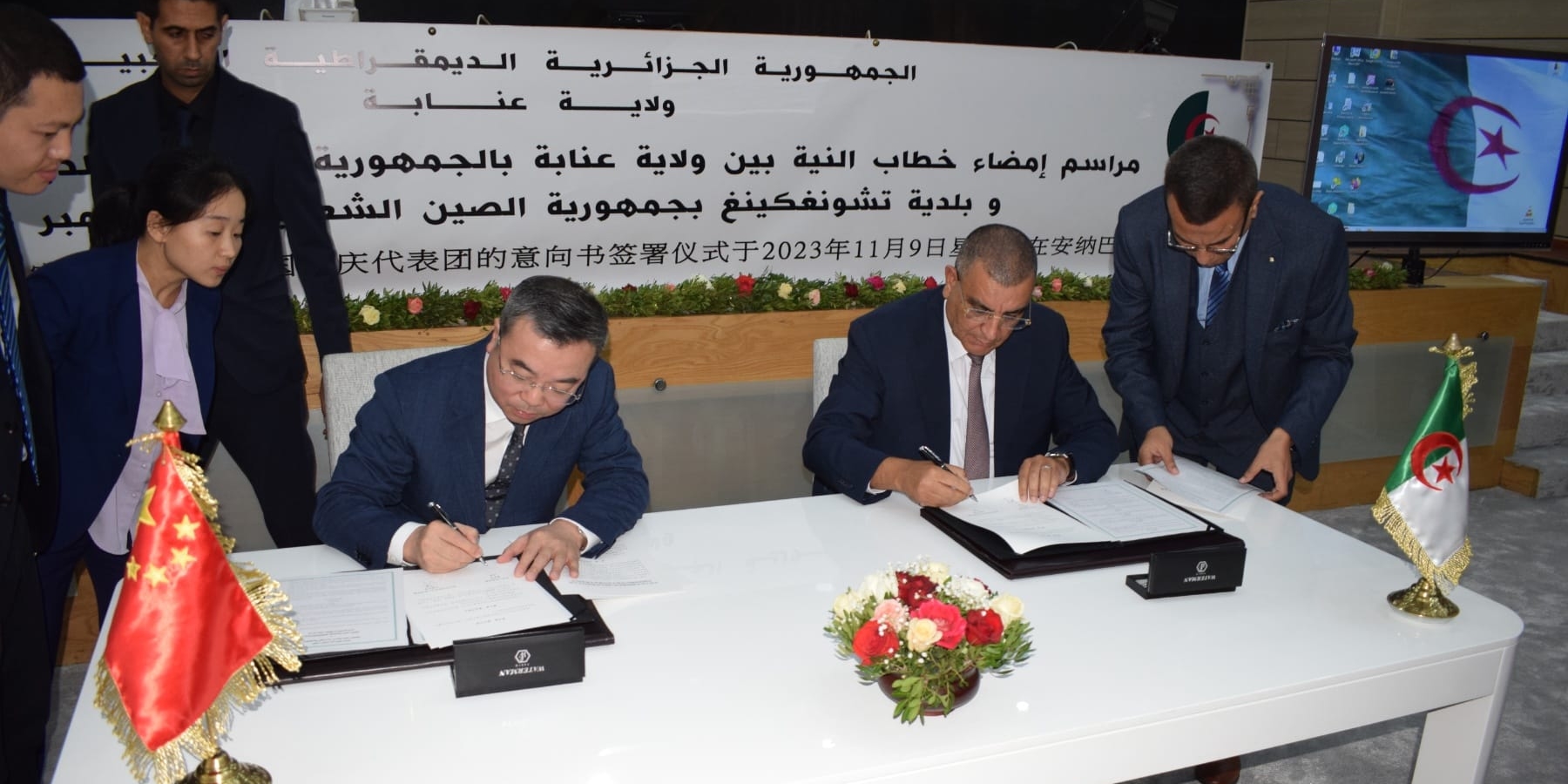 وزارة الداخلية.. التوقيع على “خطاب النية” للتوأمة بين ولاية عنابة وبلدية “تشونغتشينغ” الصينية