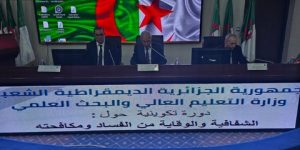 تمتد على مدار 3 أيام.. دورة تكوينية حول مكافحة الفساد لإطارات وزارة التعليم العالي