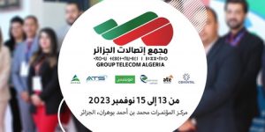 اتصالات الجزائر تشارك في معرض ومؤتمر شمال أفريقيا للطاقة والهيدروجين من 13 إلى 15 نوفمبر بوهران