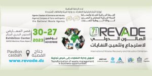 انطلاق الصالون الدولي السابع لاسترجاع وتثمين النفايات هذا الاثنين بالعاصمة