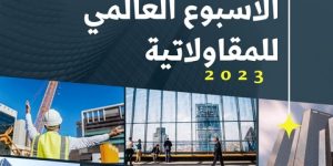 حسب تعليمة وزارية.. الأسبوع العالمي للمقاولاتية ينطلق بالجامعات أيام 12.. 13 و14 نوفمبر الجاري