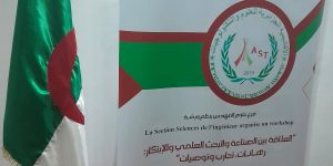 دعوات إلى مرافقة الباحثين وأصحاب المؤسسات الناشئة لتجسيد مشاريعهم ميدانيا