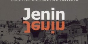 جنين تبرز مُجدّداً.. بساطةُ توثيق بصري لجُرمٍ إسرائيلي فادح