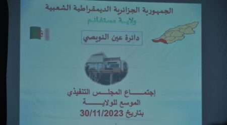 مستغانم.. عمليات تنموية بقيمة 1 مليار دج لفائدة دائرة عين النويصي