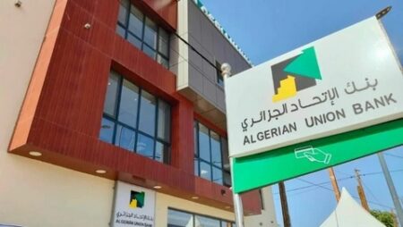 بنك الاتحاد الجزائر يباشر بتسويق أربع منتجات بنكية في السوق الموريتاني