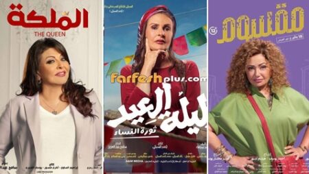 ليلى وهالة ويسرا.. عودة نجمات جيل الثمانينات للمنافسة على شباك التذاكر