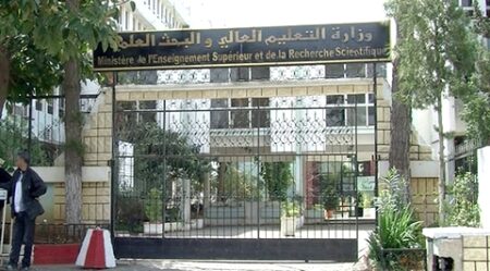 أساتذة الجامعات مع موعد للتكوين في تكنولوجيات الإعلام والاتصال