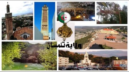 من أهم المسالك السياحية في تلمسان.. معالم ومواقع تراثية تميز المكان