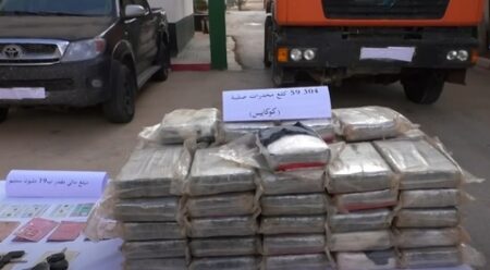البيض: تفكيك شبكة دولية للمتاجرة بالمخدرات وحجز 59 كلغ من الكوكايين