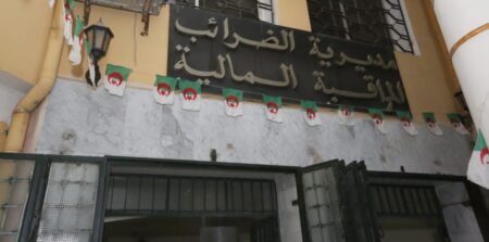 رسميا.. تحديد كيفية إلغاء الديون الجبائية على المؤسسات المصادرة عن طريق حكم قضائي نهائي