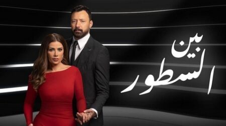 مشهد لصبا مبارك يتحوّل إلى حقيقة: لم أستطع منع نفسي من البكاء