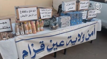 شرطة عين قزام تضبط أزيد من 67 كلغ من الزئبق الأبيض