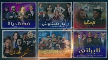 الناقد محمد الأمين بحري يفتح النار على دراما رمضان: أوجه الابتذال بدت بارزة